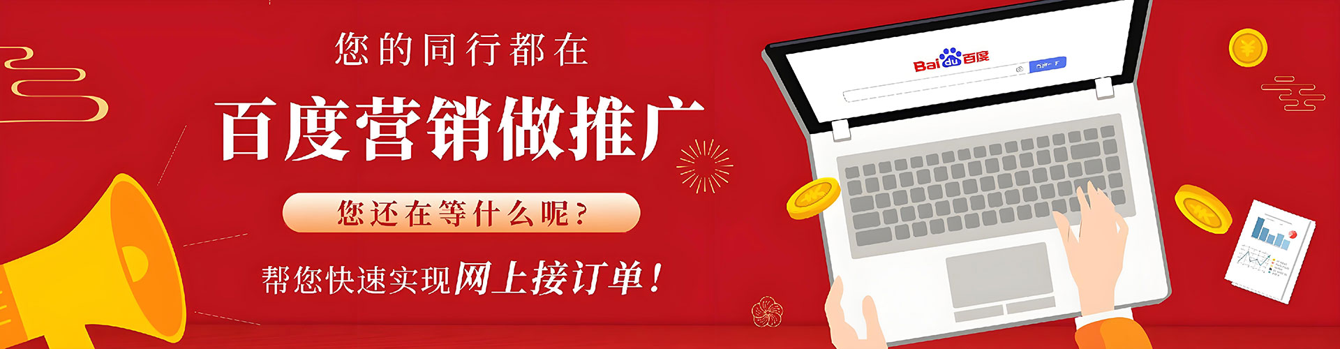 琼山信息流推广